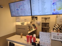 매머드익스프레스 서울교대정문점