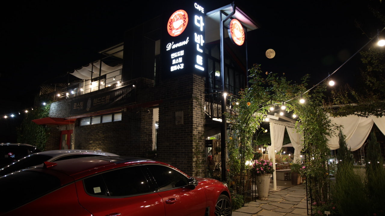 다반트