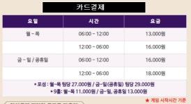 비상 골프 아카데미