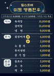 명품한우