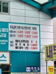 GS칼텍스 두정탑주유소