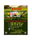 위너3D골프아카데미