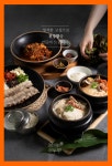 숨쉬는순두부 구미산동점