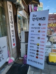 모자네 간식꺼리