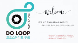 스튜디오 두릅