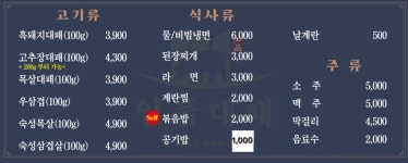 일품대패