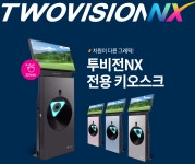 골프존파크 용수스크린