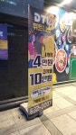 DTL휘트니스