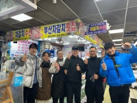부산자갈치횟집