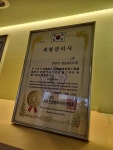 주연수기