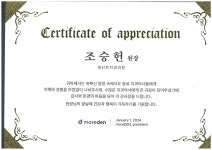 세인트치과의원