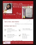 제인학원