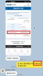 법률사무소 뉴원 소현완 변호사 인천사무소