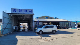 동신자동차공업