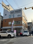 심곡본동도시재생현장지원센터