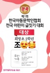 책통클럽 생각키움독서논술교습소