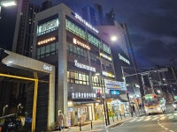 경희대호림태권도장