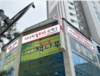 시너지플러스수학학원