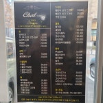 샤뜨헤어 용두점