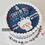 달콤케이크