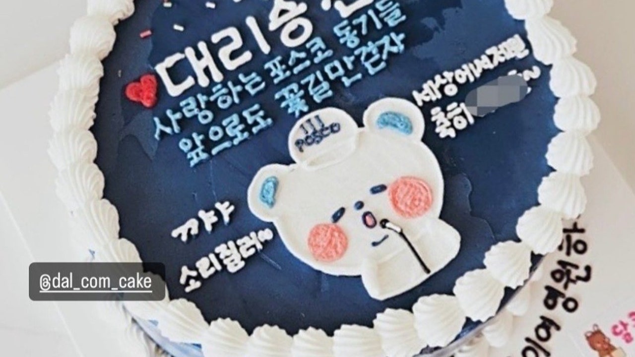 달콤케이크