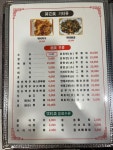 화룡양꼬치 오이도점