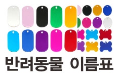 가원산업