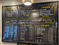 운봉산장 양고기 안양점