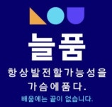 소한이 책통클럽 늘품전과목국어논술학원