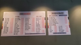 주주분식포차