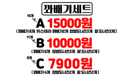 수미당꽈배기