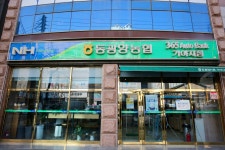 동광양농협 가야지점 ATM