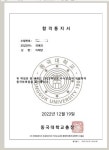 매스마스터수학전문학원
