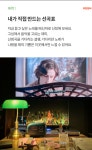 인현골방