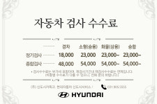 블루핸즈 신도시카독크