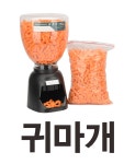 가원산업