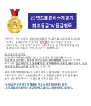 주엽간호학원