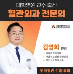 서울선정형외과의원