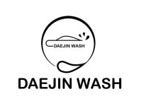 대진워시 서산대산점