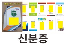 가원산업