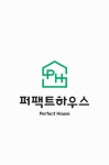 퍼펙트하우스