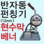 가원산업