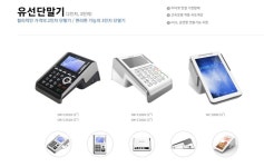 월드정보통신