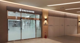 연세든든외과의원