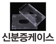 가원산업