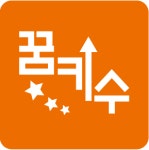 국제능력교육원