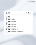 일루젼스칼프 안양점