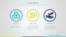 자연숲