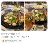 왕십리양곱창