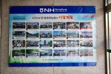 동광양농협 본점